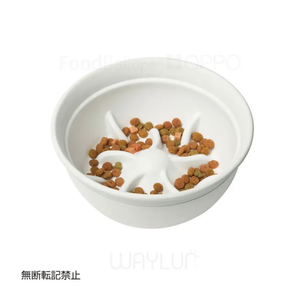 OPPO 犬用闊口球形搖搖食碗 (兩色可選)
